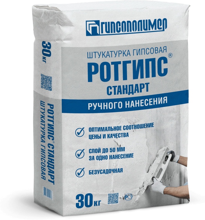 Гипсополимер Штукатурка гипсовая "Ротгипс Стандарт" (синяя), 30кг/40меш.под